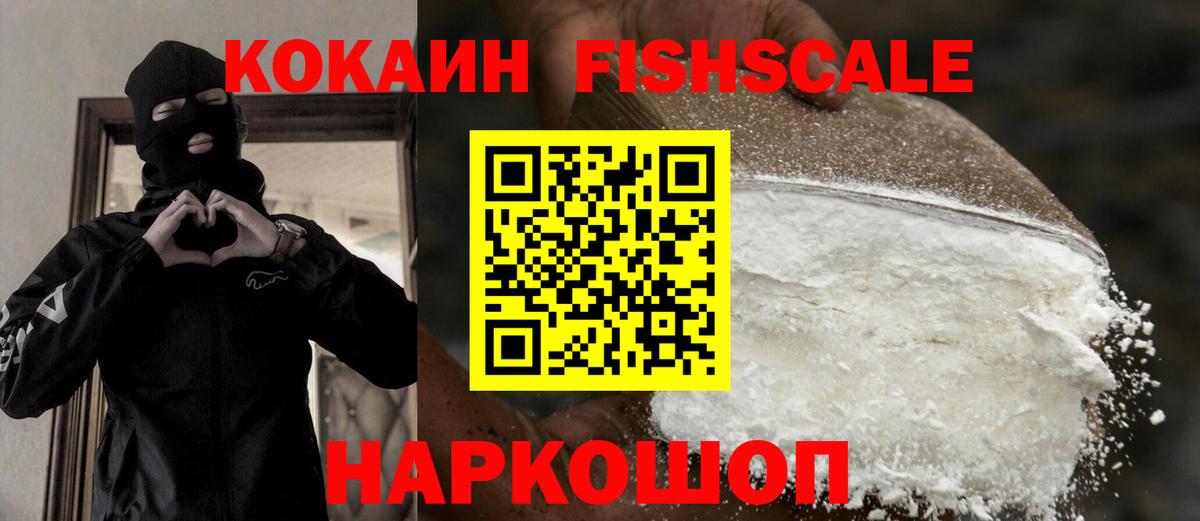 Кокаин Боливия Белогорск