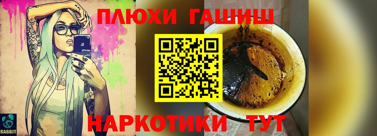 Гашиш гашик  ГАШ Изолятор  Белогорск  Вход с VPN 
