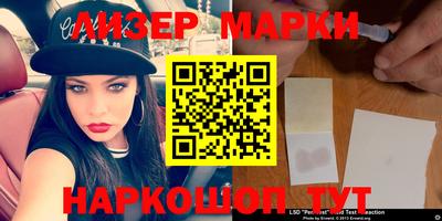 гидропоника Чебаркуль