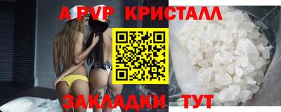метамфетамин Шахты