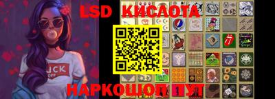 гидропоника Чебаркуль