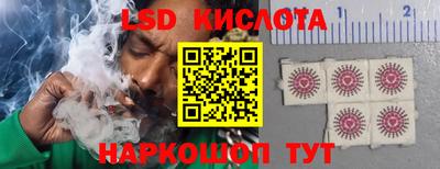 гидропоника Чебаркуль