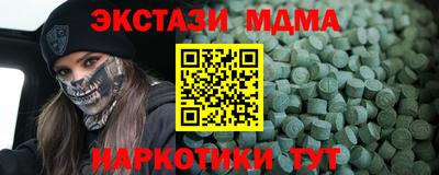 apvp Чапаевск
