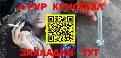 apvp Чапаевск