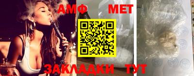 метамфетамин Шахты