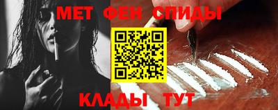мефедрон Шелехов