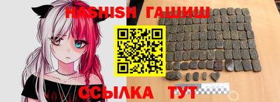 гидропоника Чебаркуль