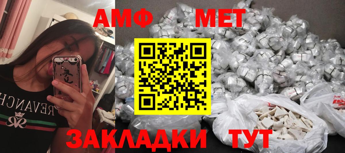 Первитин Декстрометамфетамин 99.9% Белогорск