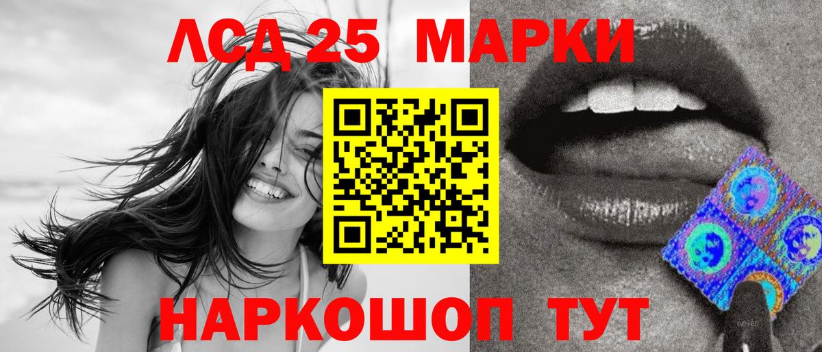 Марки NBOMe 1,5мг  Марки NBOMe 1,5мг  Белогорск  наркота  Вход с VPN 