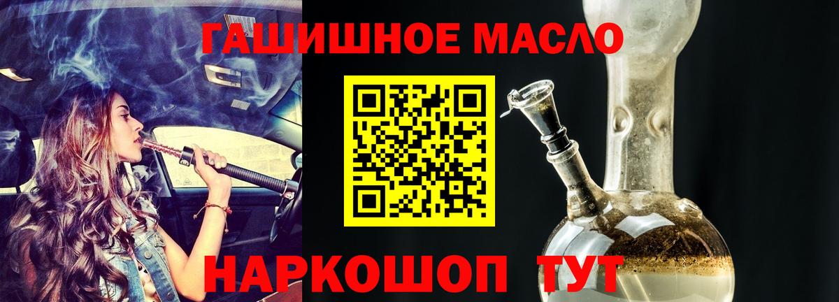 Дистиллят ТГК жижа  Дистиллят ТГК Wax  Вход с VPN  Белогорск 